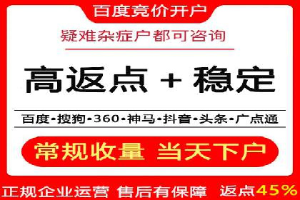 案例解读：SEM关键词优化效果